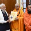 Lingayat Seers and Social Leaders Demand Sanatan Board and Abolition of Waqf Boards