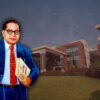 IISER Pune ambedkar