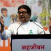 Uddhav Thackeray Raj Thackeray